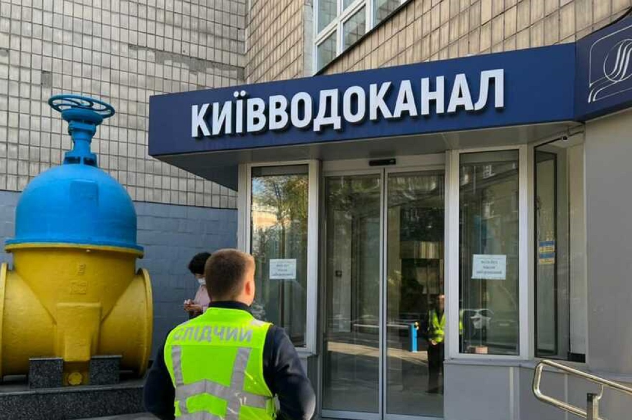 У "Київводоканалі" зробили заяву щодо "графіків відключення води"