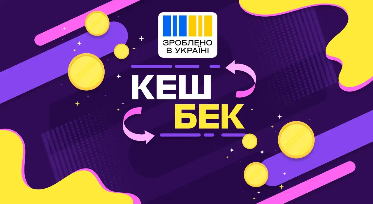 Українці активно відкривають картки "Національного кешбеку" в ПриватБанку: скільки вже долучилися