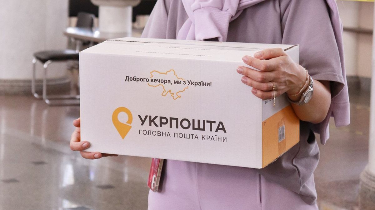 "Укрпошта" оголосила про нові тарифи на доставку посилок