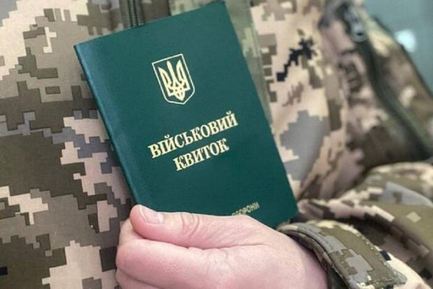 Які трудові гарантії мають мобілізовані військовослужбовці