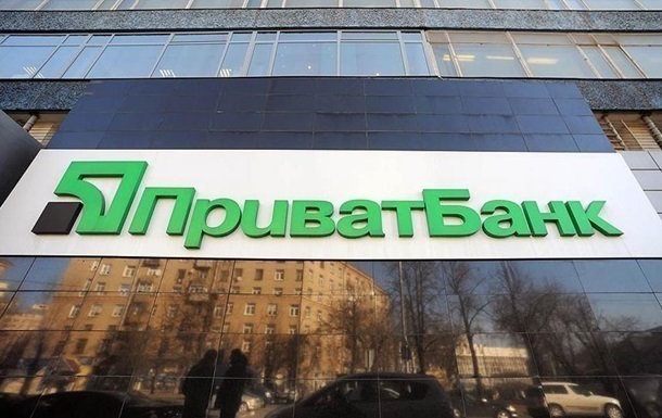 Нацбанк назвав банки з найбільшими прибутками в Україні