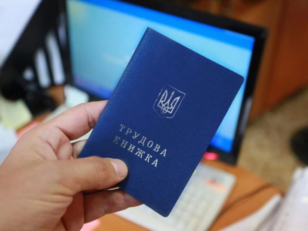 В чому різниця між страховим та трудовим стажем