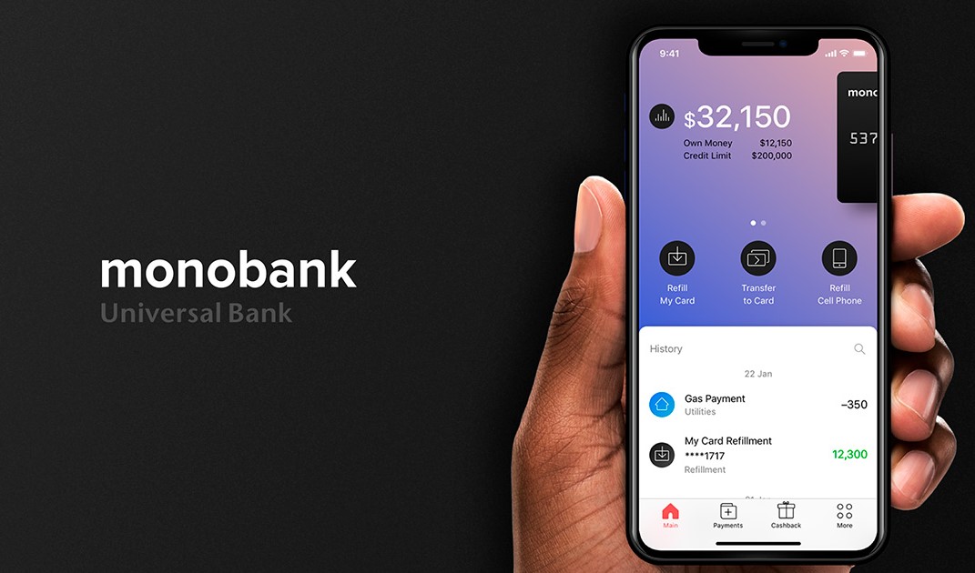 Monobank спростив валютні перекази між родичами