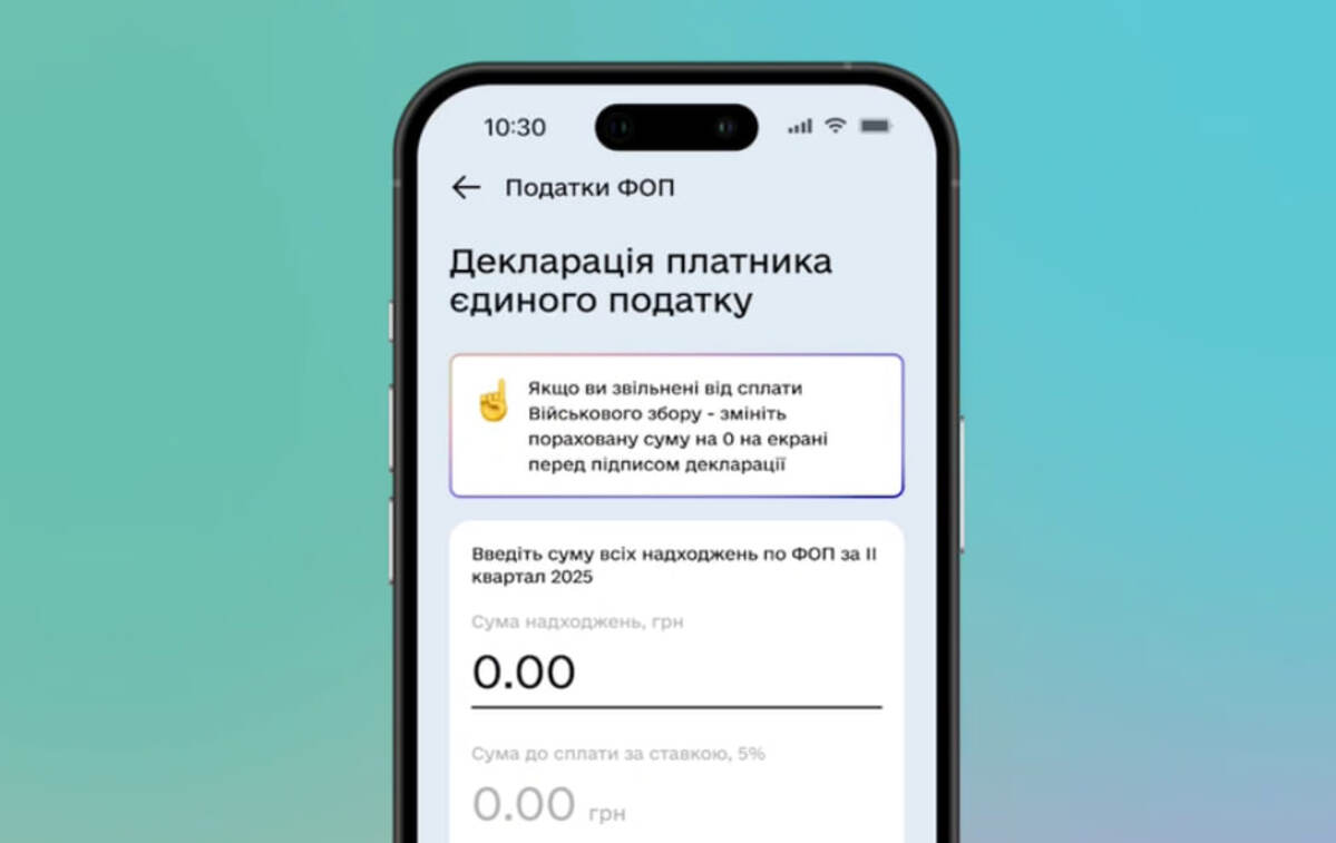 У 