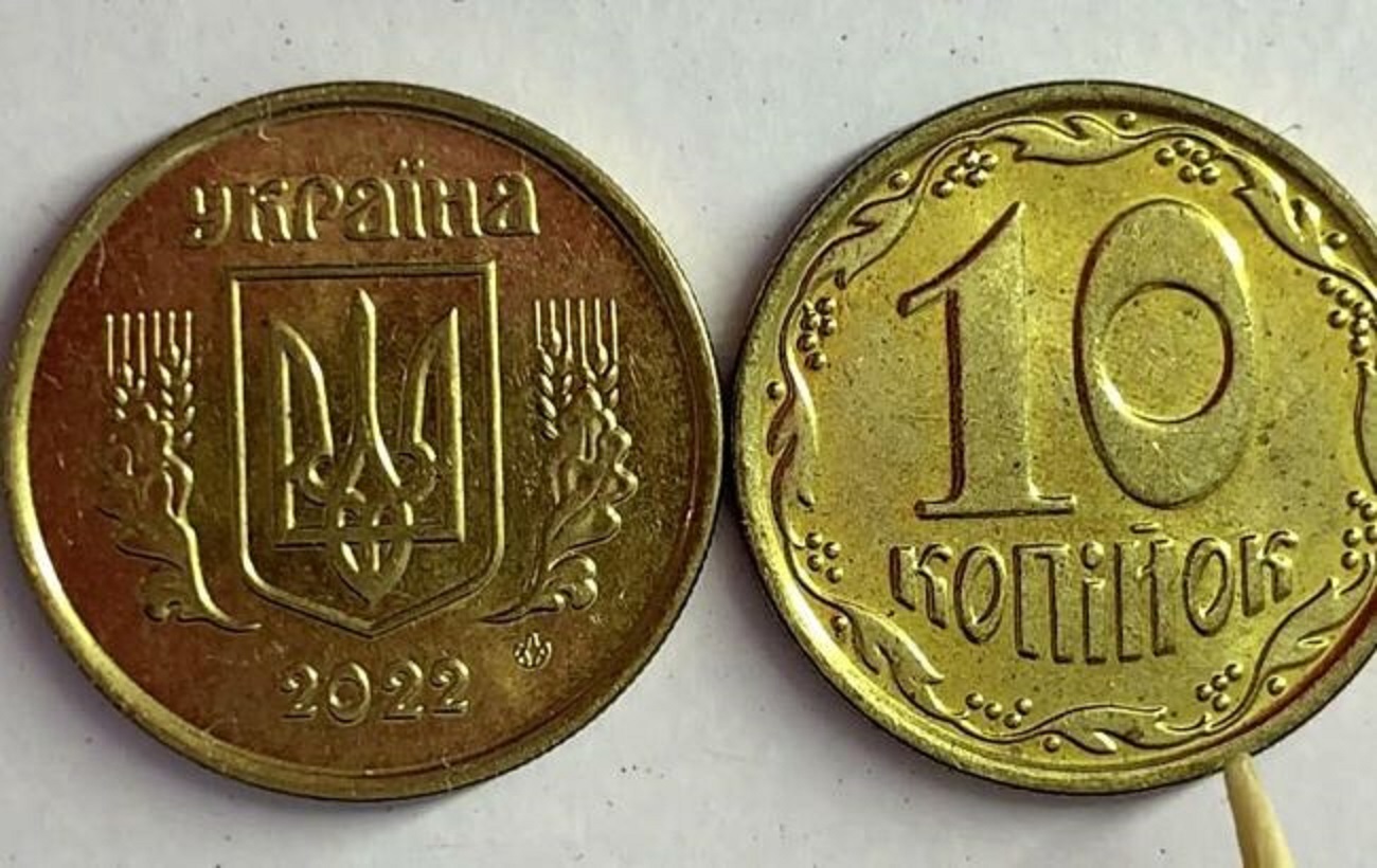 10 копійок скоро вилучатимуть