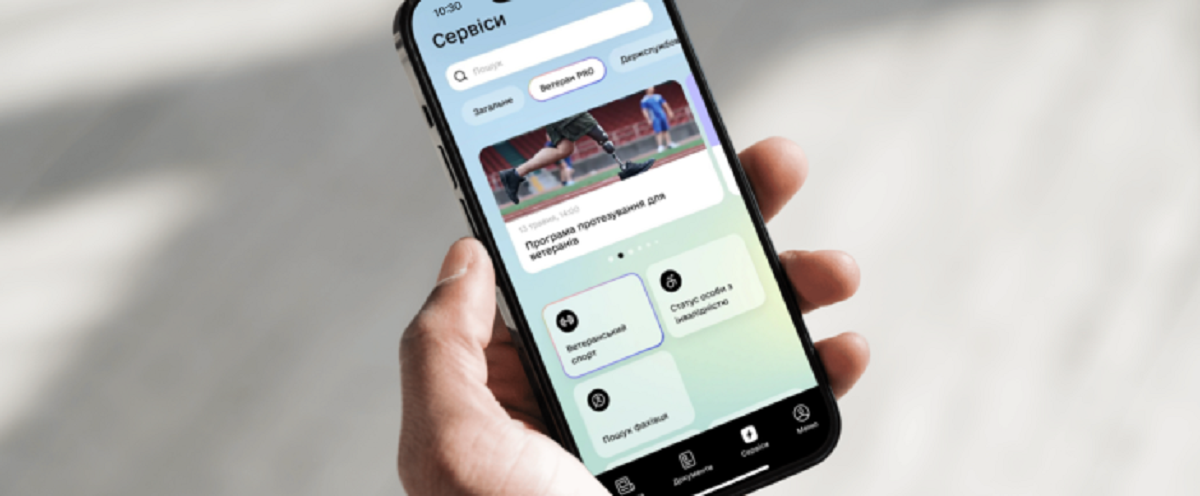 Ветерани отримають гроші на спорт