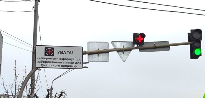 У центрі Києва запроваджують новий тип світлофорів (фото: facebook.com/codrkyiv)
