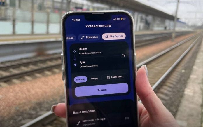 Kyiv City Express переходить на міську модель: купівля квитків у поїзді скасовується / Фото: Kyiv City Express