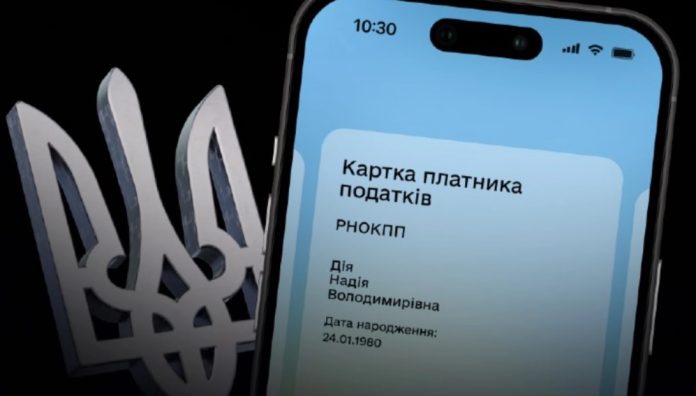 У 
