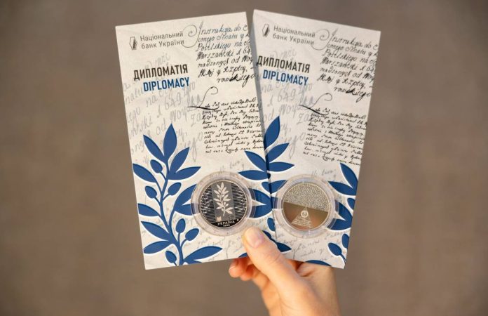 НБУ презентував пам'ятну монету 