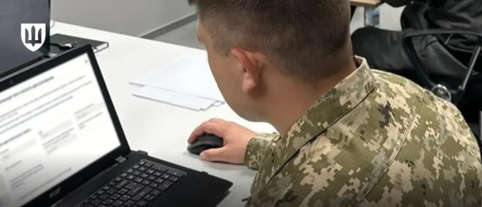 Декларація про доходи для військових (фото: mod.gov.ua)