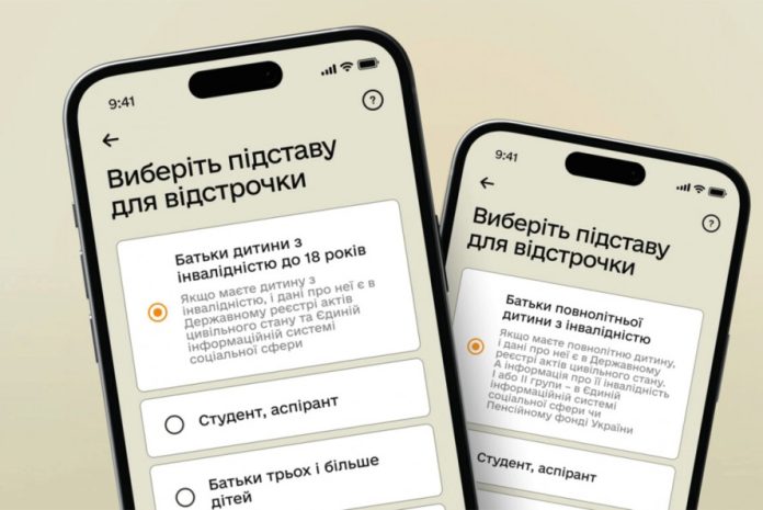Міноборони розширило перелік відстрочок (фото з відкритих джерел)
