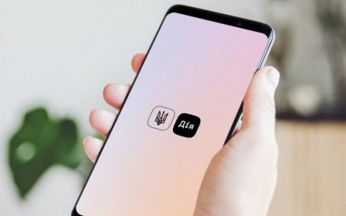 Дія (фото з відкритих джерел)