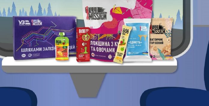 Укрзалізниця запустила новий сервіс для пасажирів (фото з відкритих джерел)
