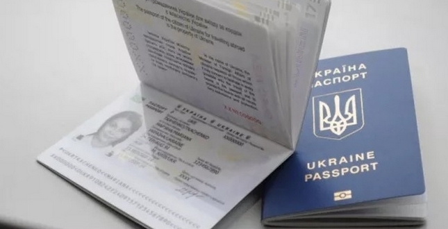 Україна скасувала дію 