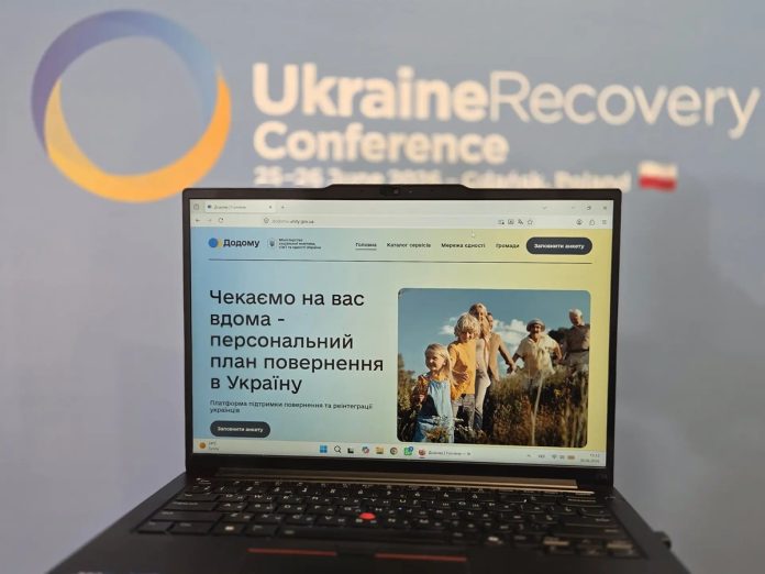 Фото (msp.gov.ua)