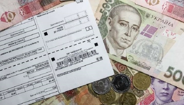 Хто може втратити субсидію (фото з відкритих джерел)