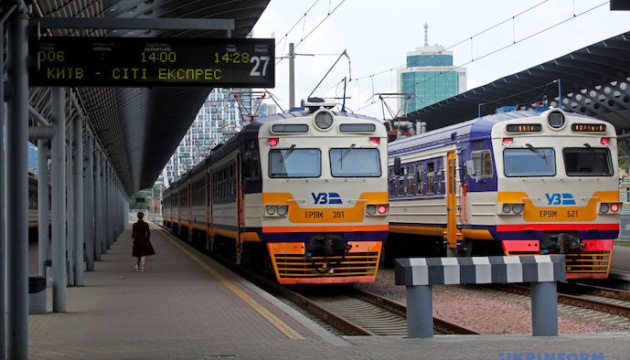 Kyiv City Express