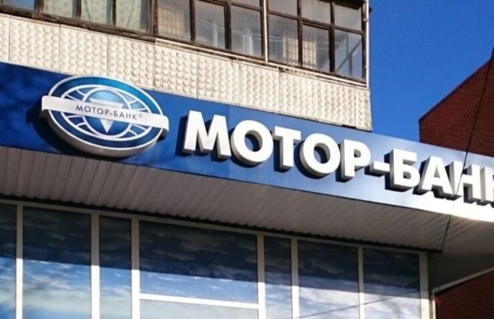 Мотор-Банк