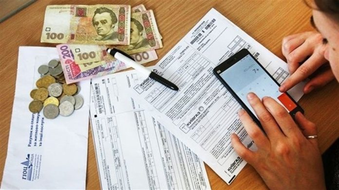Житлова субсидія