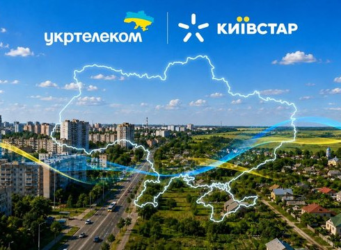 Київстар і Укртелеком