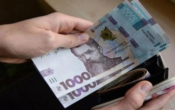 Зарплата в Україні