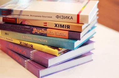 Підручники