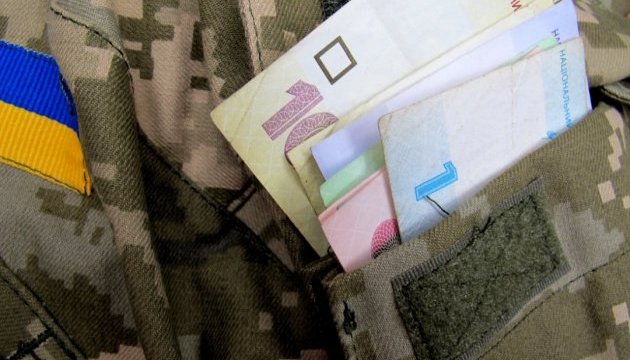 Зарплати військовим