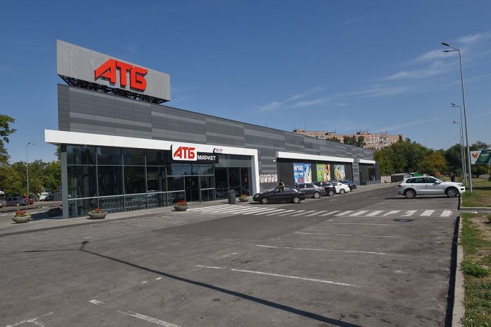 Супермаркет АТБ