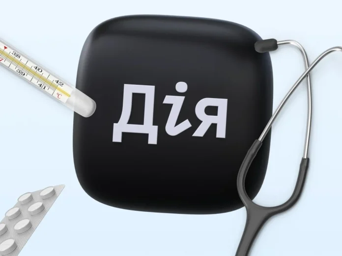 Медичний кабінет у Дії