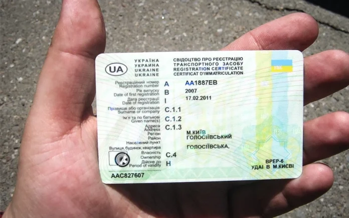 Техпаспорт
