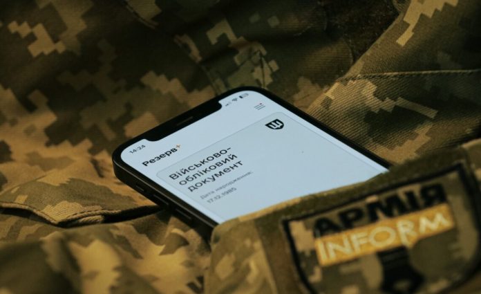 Штрафи за військовий облік